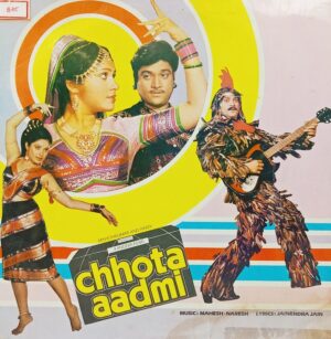 Chhota Aadmi - ECLP 5970 - (85-90%) - Cover Good Condition - Bollywood LP Vinyl