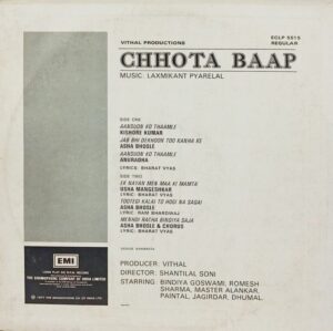 Chhota Baap - ECLP 5515 - (85-90%) - Bollywood LP Vinyl