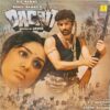 Dacait - SFLP 1159 - (75-80%) - Cover Book Fold - Bollywood LP Vinyl