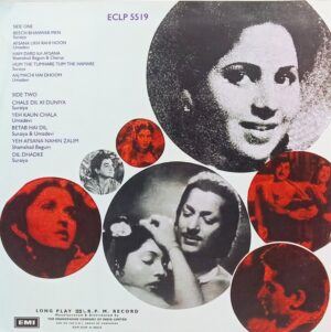 Dard - ECLP 5519 - (85-90%) - Cover Reprinted - Bollywood LP Vinyl