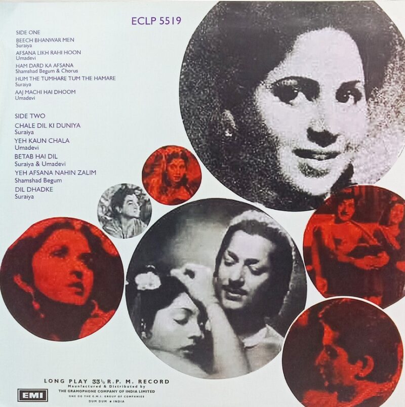 Dard - ECLP 5519 - (85-90%) - Cover Reprinted - Bollywood LP Vinyl