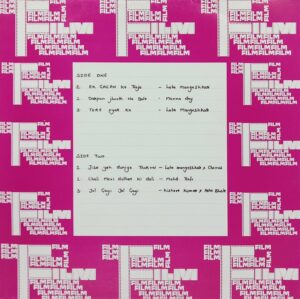 Darpan - HFLP 3570 - (80-85%) - Cover Reprinted - Bollywood LP Vinyl