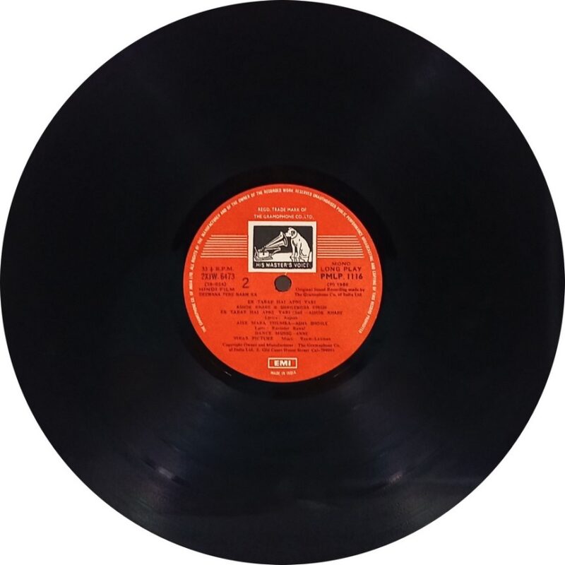 Deewana Tere Naam Ka - PMLP 1116 - (70-75%) - Bollywood LP Vinyl