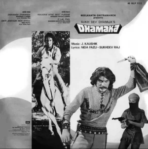Dhamaka - 45NLP 1112 - (90-95%) - Cover Reprinted - Bollywood LP Vinyl