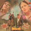 Dharam Veer - Songs & Dialogues - 2392 130 - (80-85%) - CR - Bollywood LP Vinyl