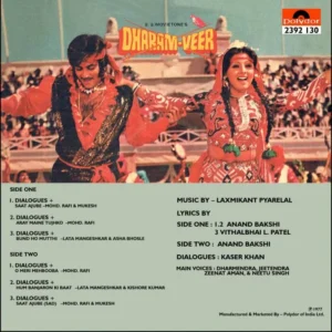 Dharam Veer - Songs & Dialogues - 2392 130 - (80-85%) - CR - Bollywood LP Vinyl