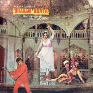 Dharam Kanta - PEALP 2053 - (85-90%) - Cover Reprinted - Bollywood LP Vinyl
