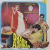 Dharm Adhikari - SFLP 1076 - (80-85%) - Cover Book Fold - Bollywood LP Vinyl