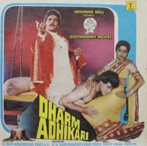 Dharm Adhikari - SFLP 1076 - (80-85%) - Cover Book Fold - Bollywood LP Vinyl
