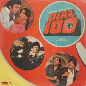 Dial 100 - 2392 275 - (80-85%) - CBF - Bollywood LP Vinyl