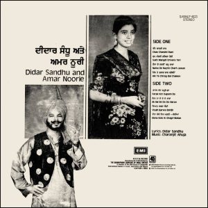 Didar Sandhu & Amar Noorie - S/45NLP 4023 - (Condition - 80-85%) - Cover Reprinted - Punjabi Folk LP Vinyl Record