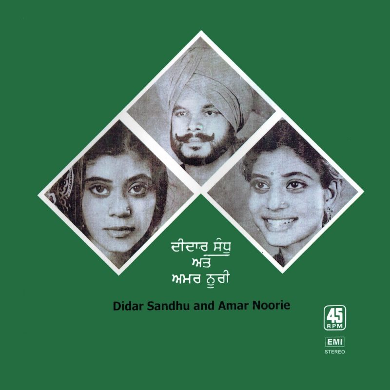 Didar Sandhu & Amar Noorie - S/45NLP 4023 - (Condition - 80-85%) - Cover Reprinted - Punjabi Folk LP Vinyl Record