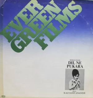 Dil Ne Pukara - 3AEX 5150 - (80-85%) - Cover Good Condition - Bollywood LP Vinyl