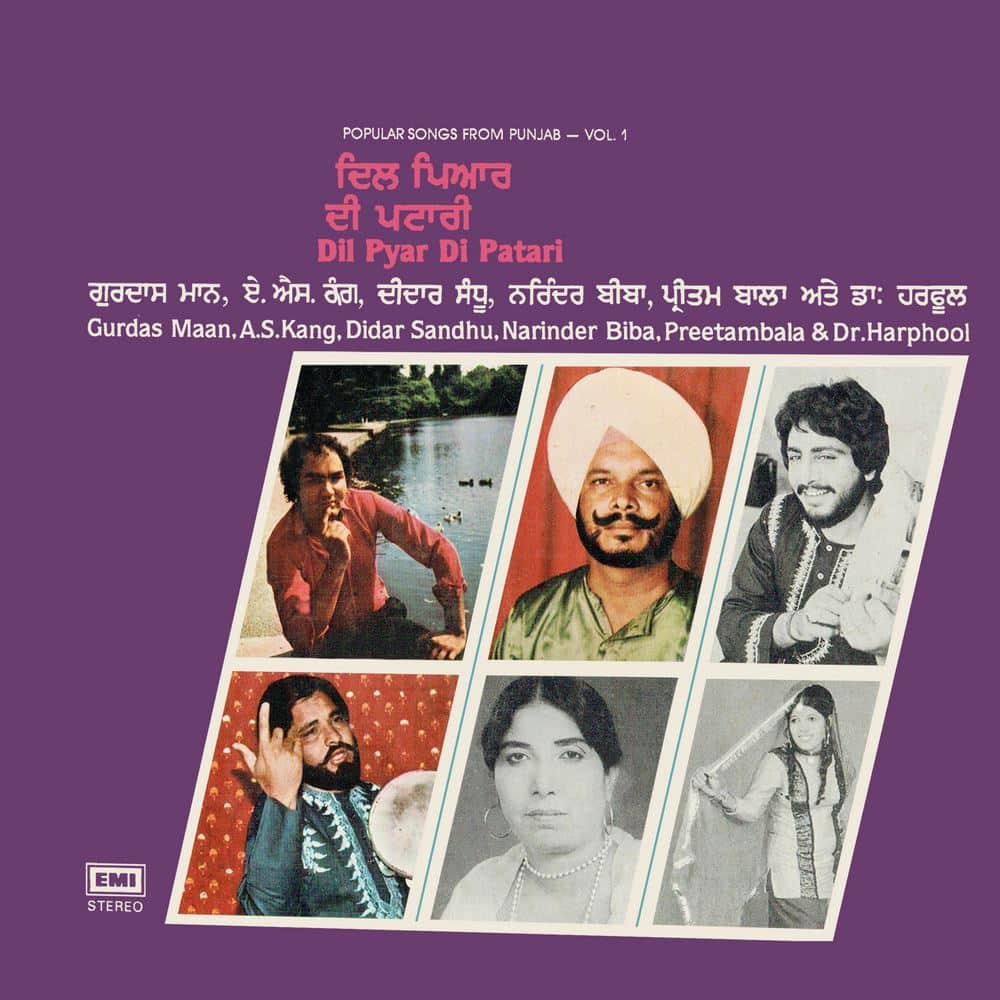 Dil Pyar Di Patari–Vol.1 - ECSD 3118 (80-85%) CR Punjabi Folk LP Vinyl