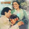 Do Disayen - 45NLP 1194 - (90-95%) - Cover Reprinted - Bollywood LP Vinyl