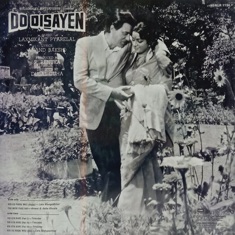 Do Disayen - 45NLP 1194 - (90-95%) - Cover Reprinted - Bollywood LP Vinyl