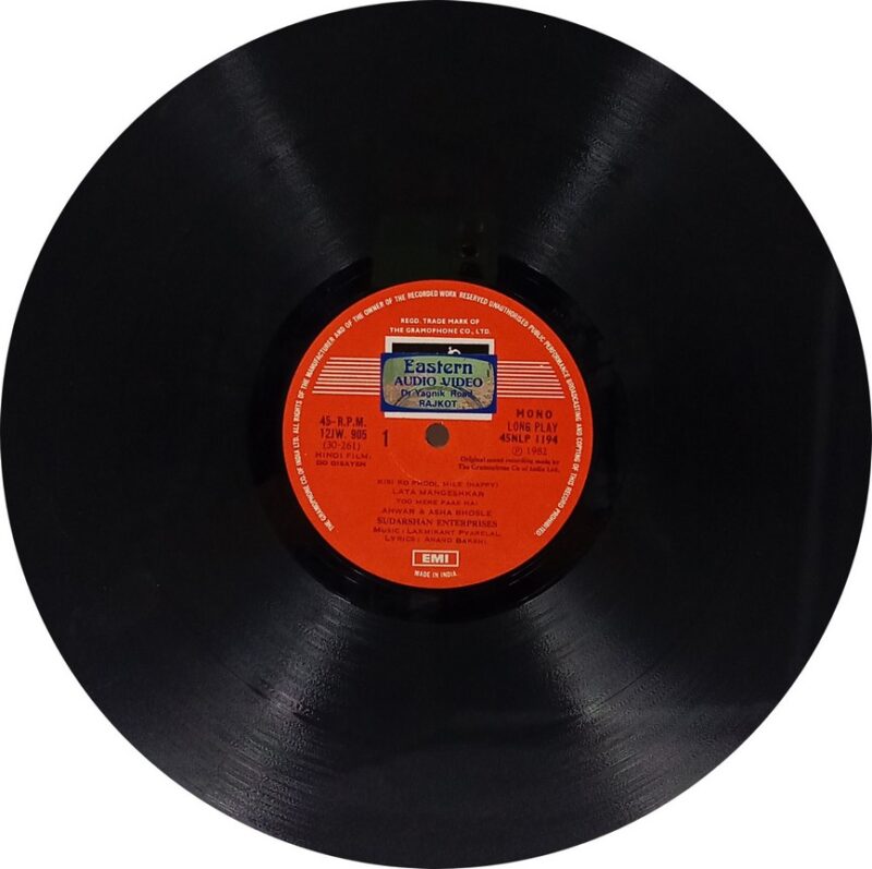 Do Disayen - 45NLP 1194 - (90-95%) - Cover Reprinted - Bollywood LP Vinyl