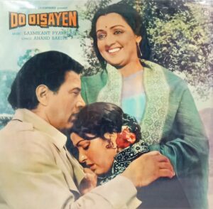 Do Disayen - 45NLP 1194 - (90-95%) - Cover Reprinted - Bollywood LP Vinyl