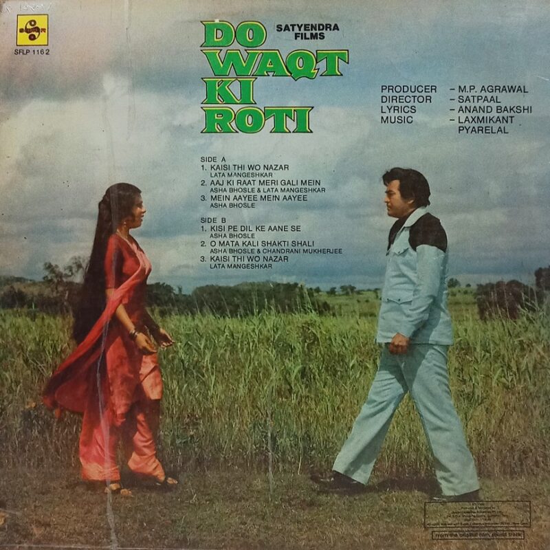 Do Waqt Ki Roti - SFLP 1162 - (85-90%) - Bollywood LP Vinyl