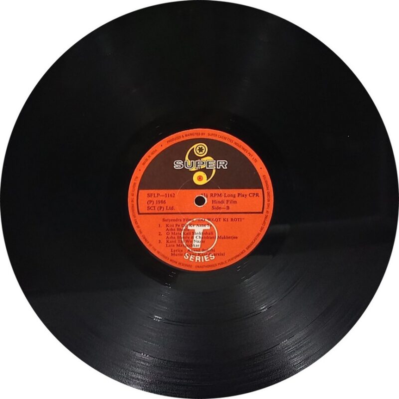 Do Waqt Ki Roti - SFLP 1162 - (85-90%) - Bollywood LP Vinyl