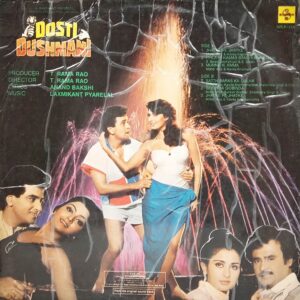 Dosti Dushmani - SFLP 1161 - (80-85%) - Cover Good Condition - Bollywood LP Vinyl