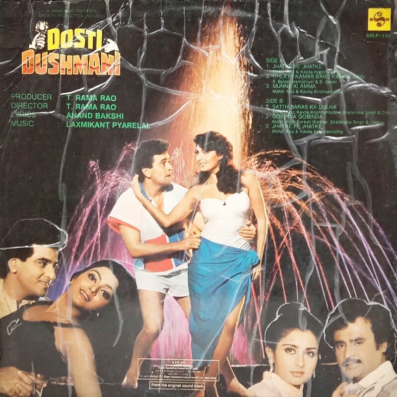 Dosti Dushmani - SFLP 1161 - (80-85%) - Cover Good Condition - Bollywood LP Vinyl