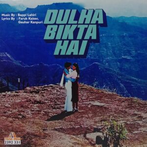 Dulha Bikta Hai - 2392 331 - (85-90%) - Cover Reprinted - Bollywood LP Vinyl