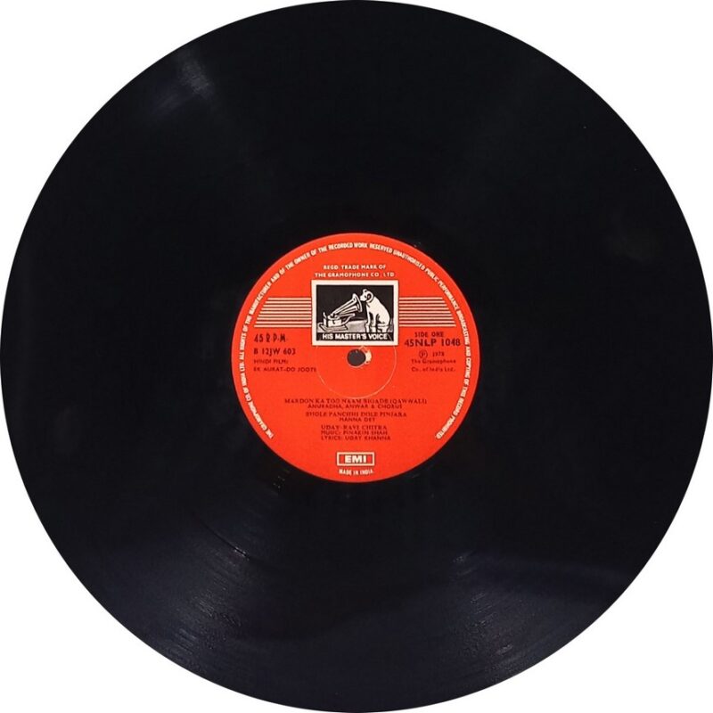Ek Aurat Do Joote - 45NLP 1048 - (90-95%) - Bollywood LP Vinyl