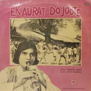Ek Aurat Do Joote - 45NLP 1048 - (90-95%) - Bollywood LP Vinyl