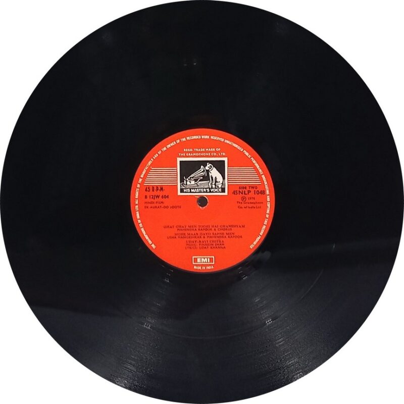 Ek Aurat Do Joote - 45NLP 1048 - (90-95%) - Bollywood LP Vinyl