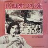 Ek Aurat Do Joote - 45NLP 1048 - (90-95%) - Cover Reprinted - Bollywood LP Vinyl