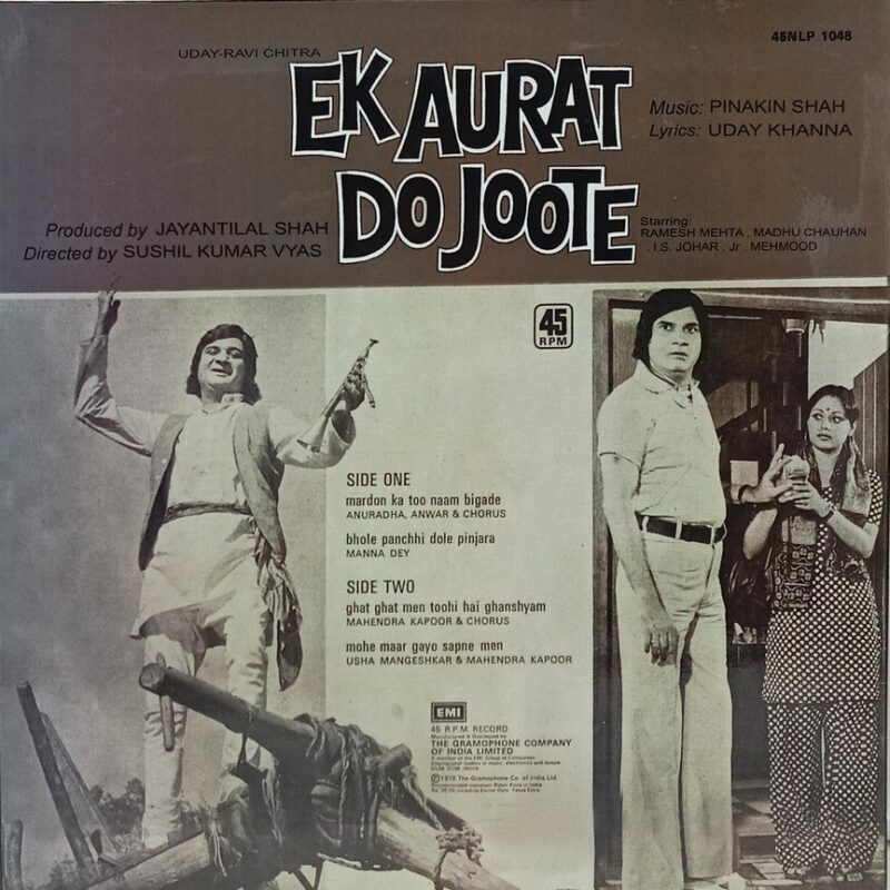 Ek Aurat Do Joote - 45NLP 1048 - (90-95%) - Cover Reprinted - Bollywood LP Vinyl