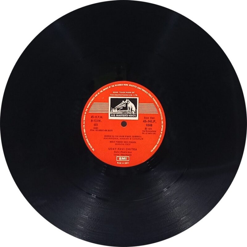 Ek Aurat Do Joote - 45NLP 1048 - (90-95%) - Cover Reprinted - Bollywood LP Vinyl