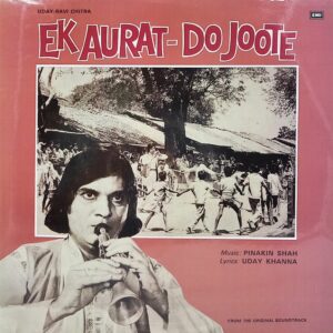 Ek Aurat Do Joote - 45NLP 1048 - (90-95%) - Cover Reprinted - Bollywood LP Vinyl