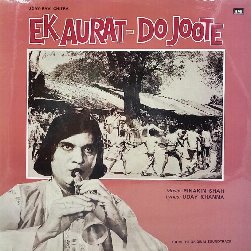 Ek Aurat Do Joote - 45NLP 1048 - (90-95%) - Cover Reprinted - Bollywood LP Vinyl