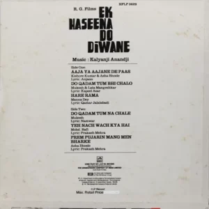 Ek Haseena Do Diwane - HFLP 3629 - (90-95%) - Bollywood LP Vinyl