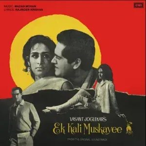 Ek Kali Muskayee - ECLP 5695 - (75-80%) - CR - LP Vinyl Record
