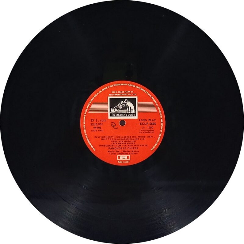 Ek Kali Muskayee - ECLP 5695 - (80-85%) - Bollywood LP Vinyl
