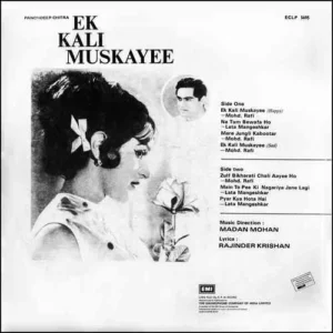 Ek Kali Muskayee - ECLP 5695 - (80-85%) - Cover Reprinted - Bollywood LP Vinyl (3)