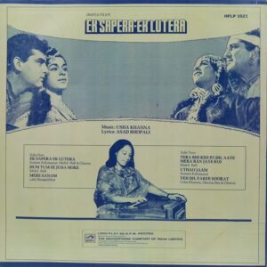 Ek Sapera Ek Lutera - HFLP 3523 - (85-90%) - Bollywood LP Vinyl
