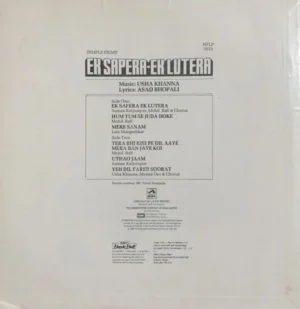 Ek Sapera Ek Lutera - HFLP 3523 - (85-90%) - Bollywood LP Vinyl