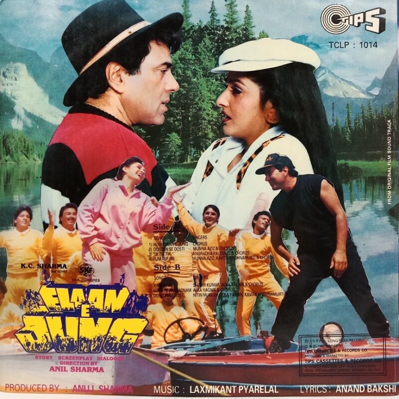 Elaan E Jung - TCLP 1014 - (80-85%) - Cover Book Fold - Bollywood LP Vinyl