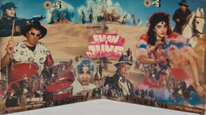 Elaan E Jung - TCLP 1014 - (80-85%) - Cover Book Fold - Bollywood LP Vinyl