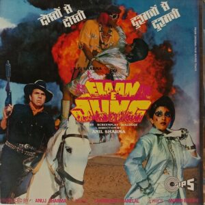 Elaan E Jung - TCLP 1014 - (80-85%) - Cover Book Fold - Bollywood LP Vinyl