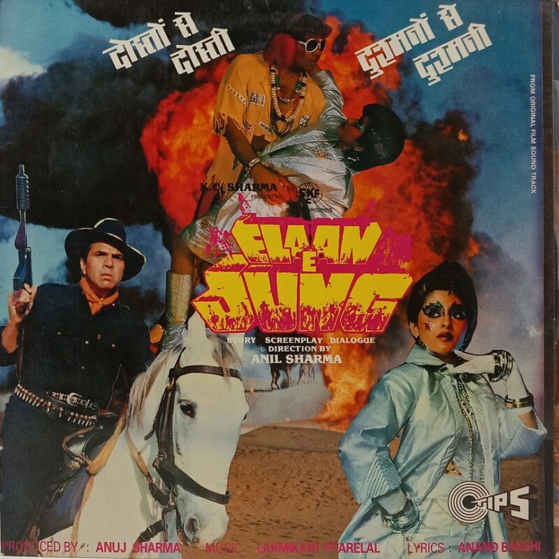 Elaan E Jung - TCLP 1014 - (80-85%) - Cover Book Fold - Bollywood LP Vinyl