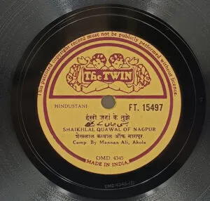 Shaikhlal Quawal of Nagpur - FT. 15497 - 78 RPM Private Songs Vinyl Record