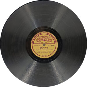 Shaikhlal Quawal of Nagpur - FT. 15497 - 78 RPM Private Songs Vinyl Record
