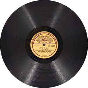 Shaikhlal Quawal of Nagpur - FT. 15497 - 78 RPM Private Songs Vinyl Record