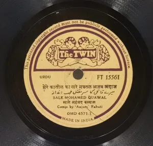 Sale Mohamed Quawal - FT. 15561 - 78 RPM Private Song Vinyl Record