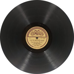 Sale Mohamed Quawal - FT. 15561 - 78 RPM Private Song Vinyl Record